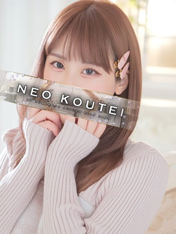 KYOUMOTO HARUKA