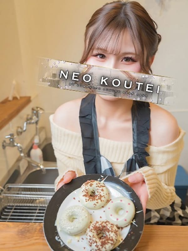 NIKAIDOU EMA