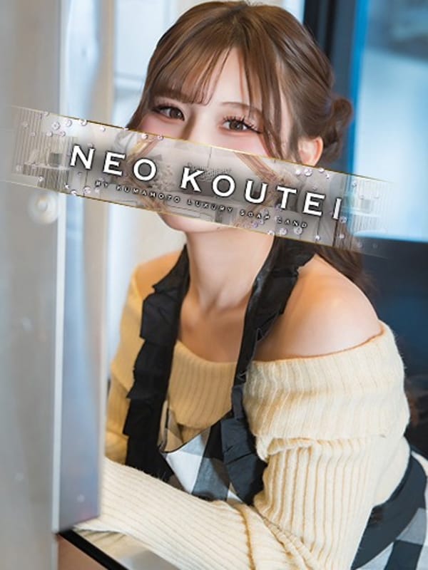 NIKAIDOU EMA
