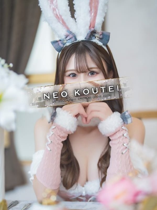 NIKAIDOU EMA