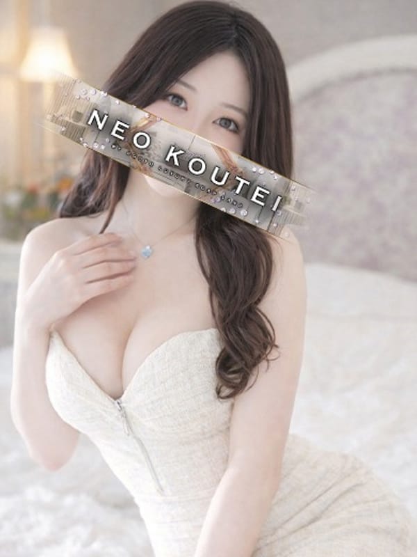 UGAKI KASUMI