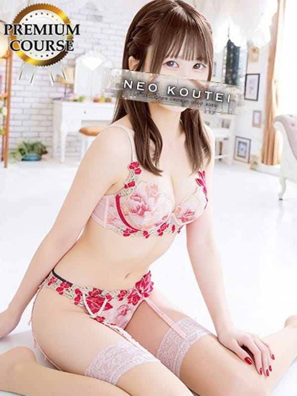 SHIROUE ANNRI