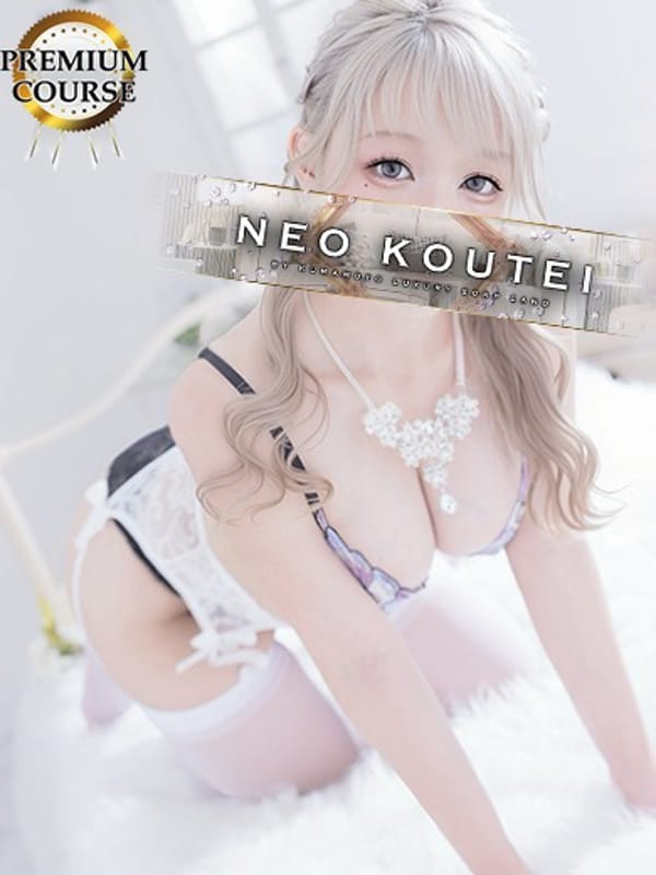 HARUKAZE MERU