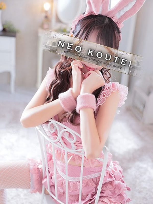 KURUMI EMA