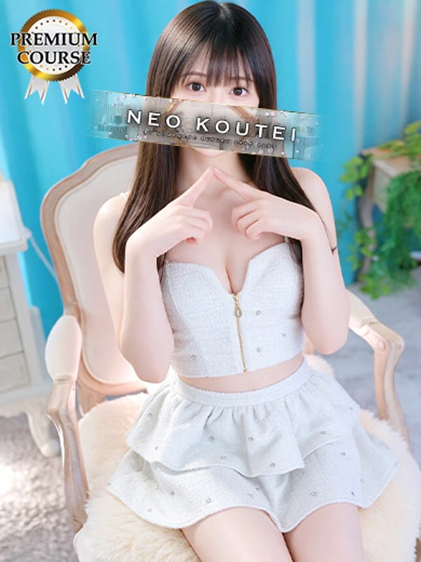 sinomiya chika