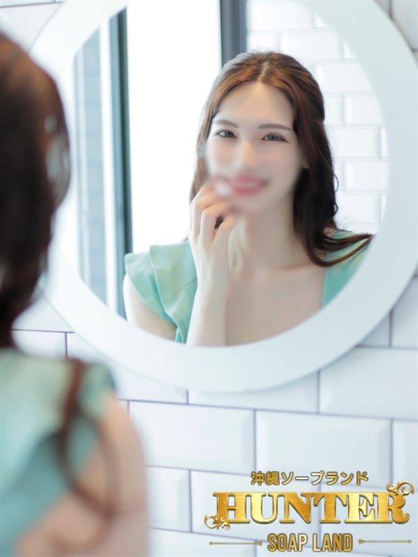 ARISU