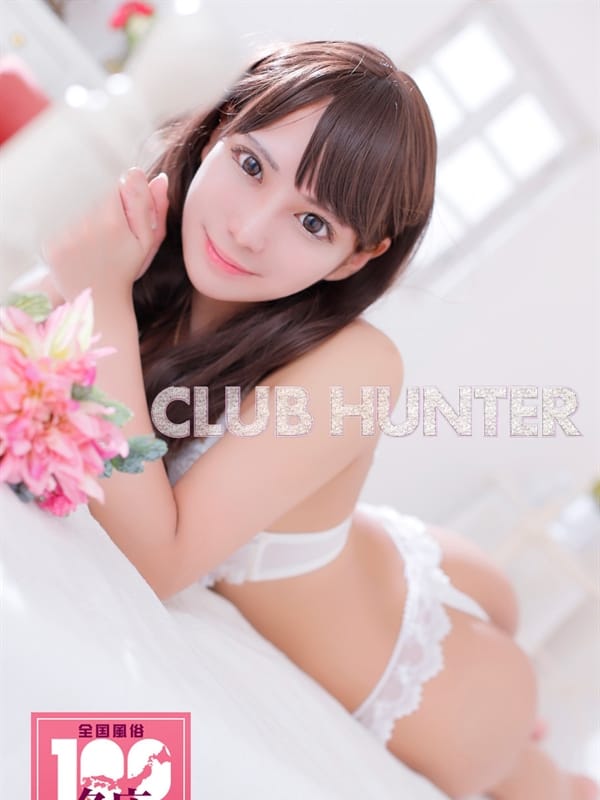NATUMI