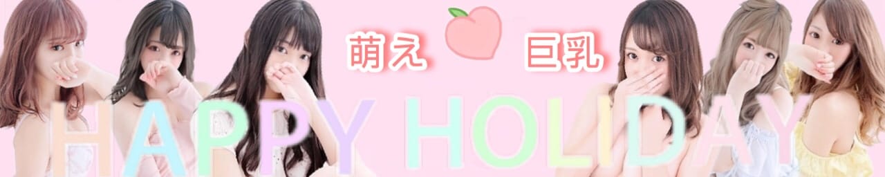 萌え・巨乳