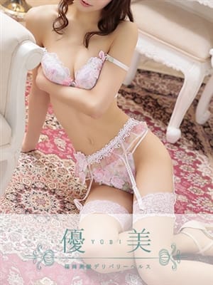 KOYUKI