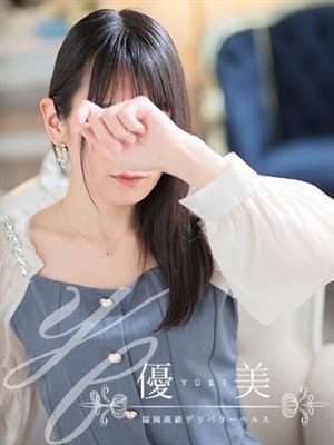 SHIHO