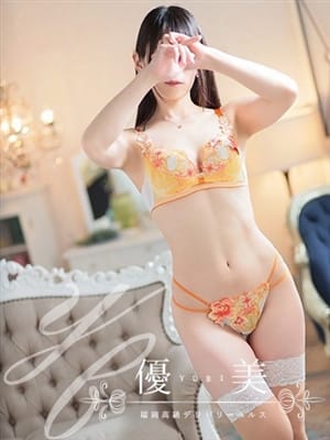 SHIHO