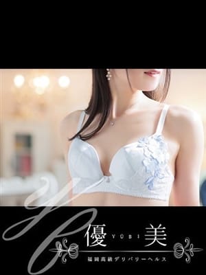 SHIHO