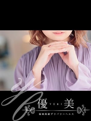 IROHA