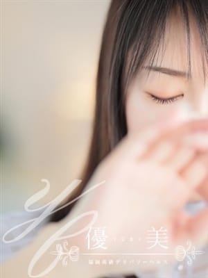 RIHO