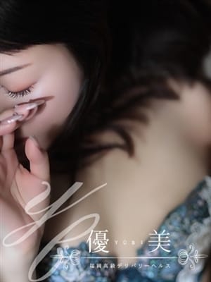 RIHO