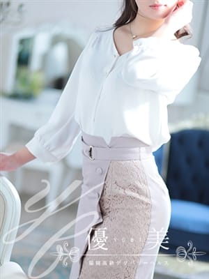 YUNA