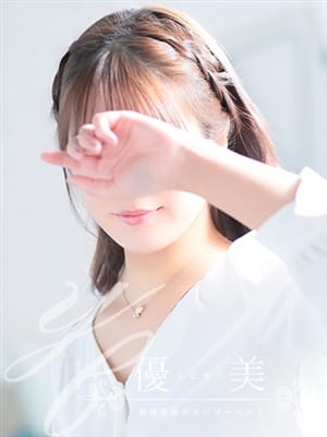 YUNA