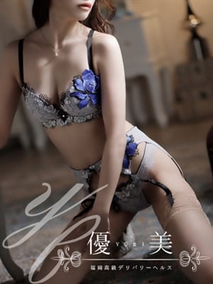 REIKA