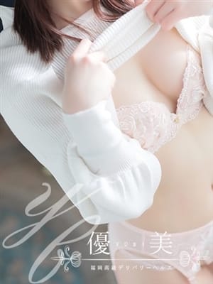 RURU