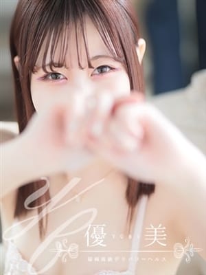 RURU