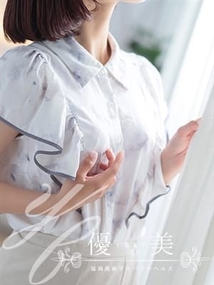 UMI
