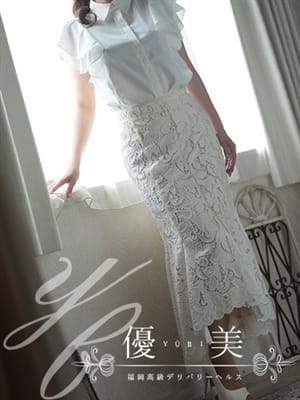 SUZUNE