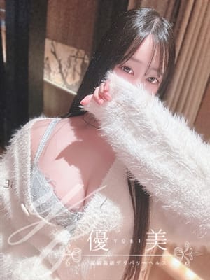 AYASE