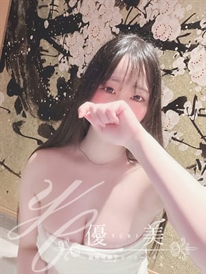 AYASE
