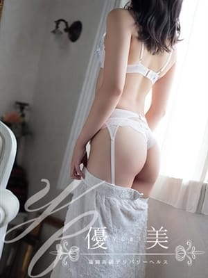 NANAMI
