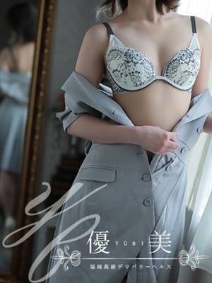 AKINO