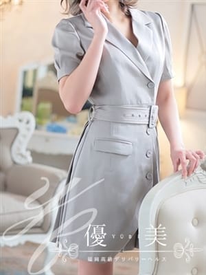 AKINO