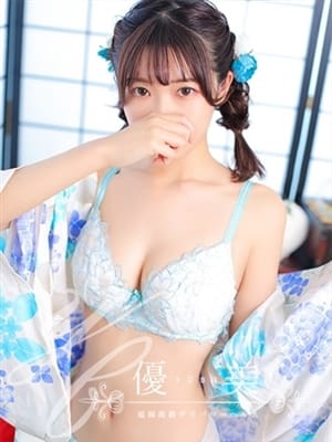 HIKARI