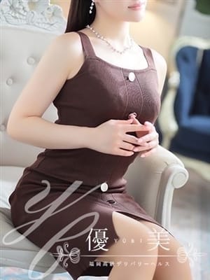 MAO