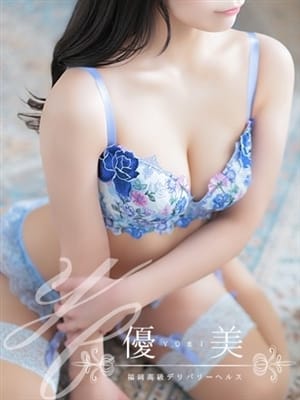 SHUUKA