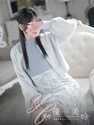ERI