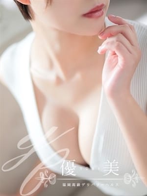 NAGISA