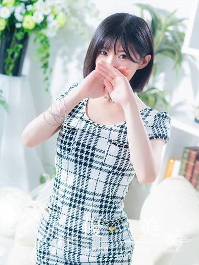 MAFUYU