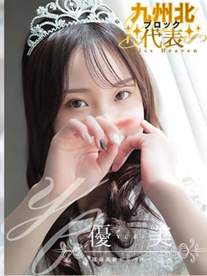 MISAKI 