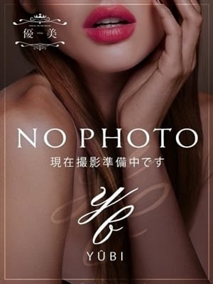 ASUKA