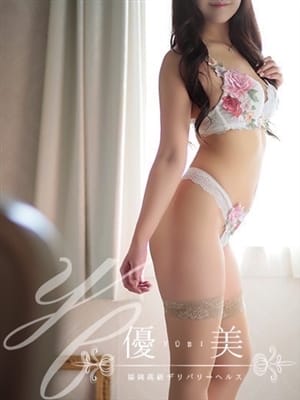 HARUKA