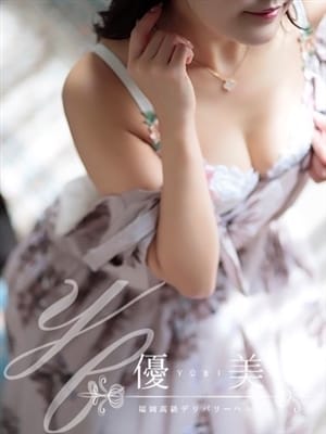 HARUKA
