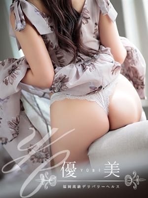 HARUKA