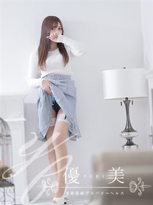 SAAYA