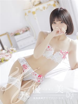 SAAYA