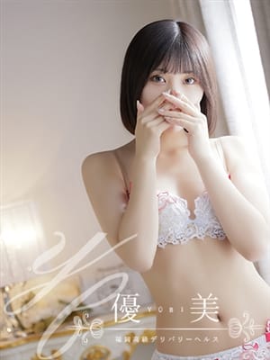 SAAYA
