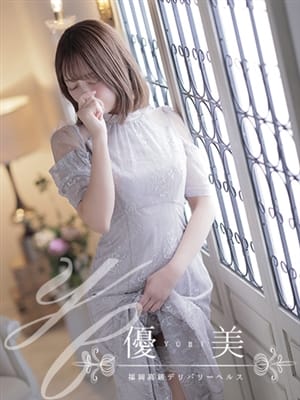 SHINO