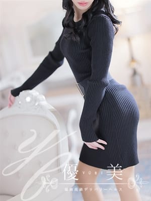 REINA