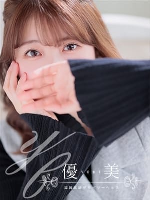KOKONE
