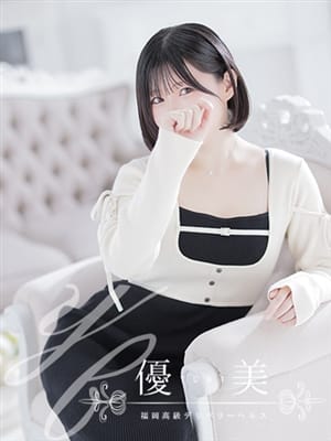 MAFUYU