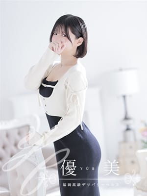 MAFUYU